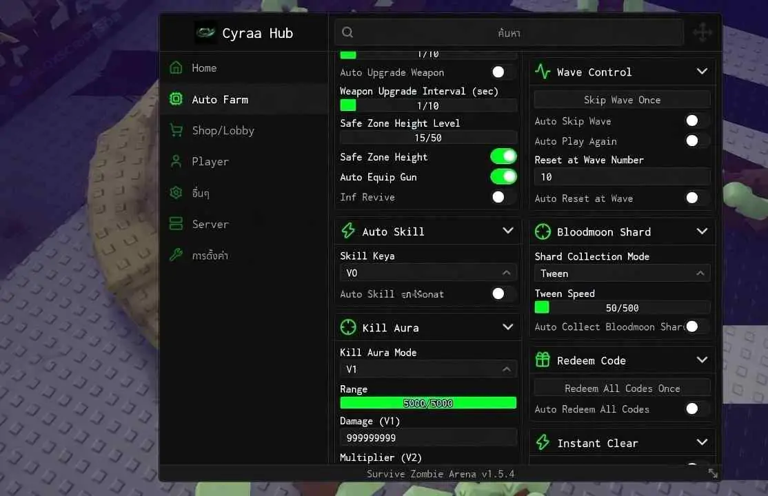 Cyraa Hub | Survive Zombie Arena Script | Best Auto Farm GUI